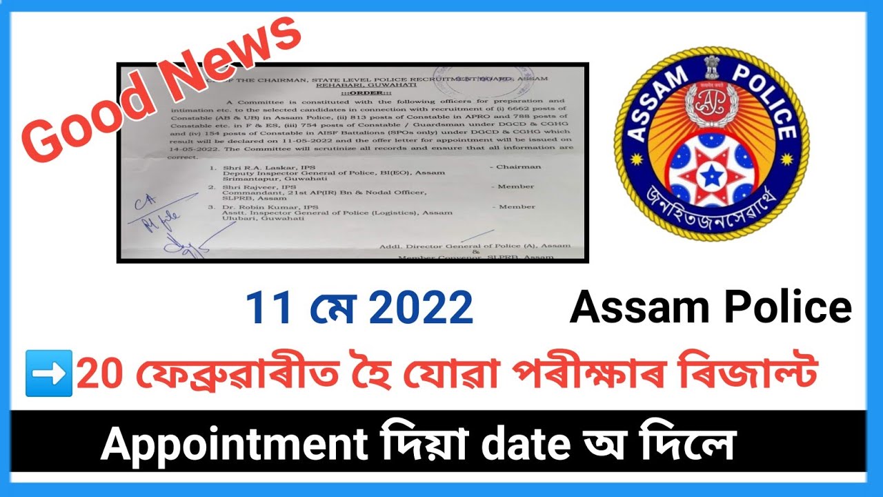 Assam Police AB/UB APRO WRITTEN Exam Result 2022, Short List For 9017 Post