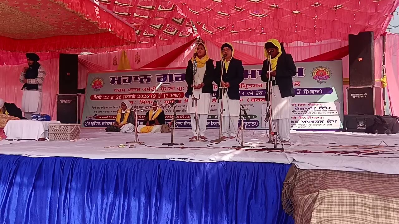 ਸਲਾਨਾ ਗੁਰਮਤਿ ਸਮਾਗਮ, ਪਿੰਡ ਕੁੱਬੇ 