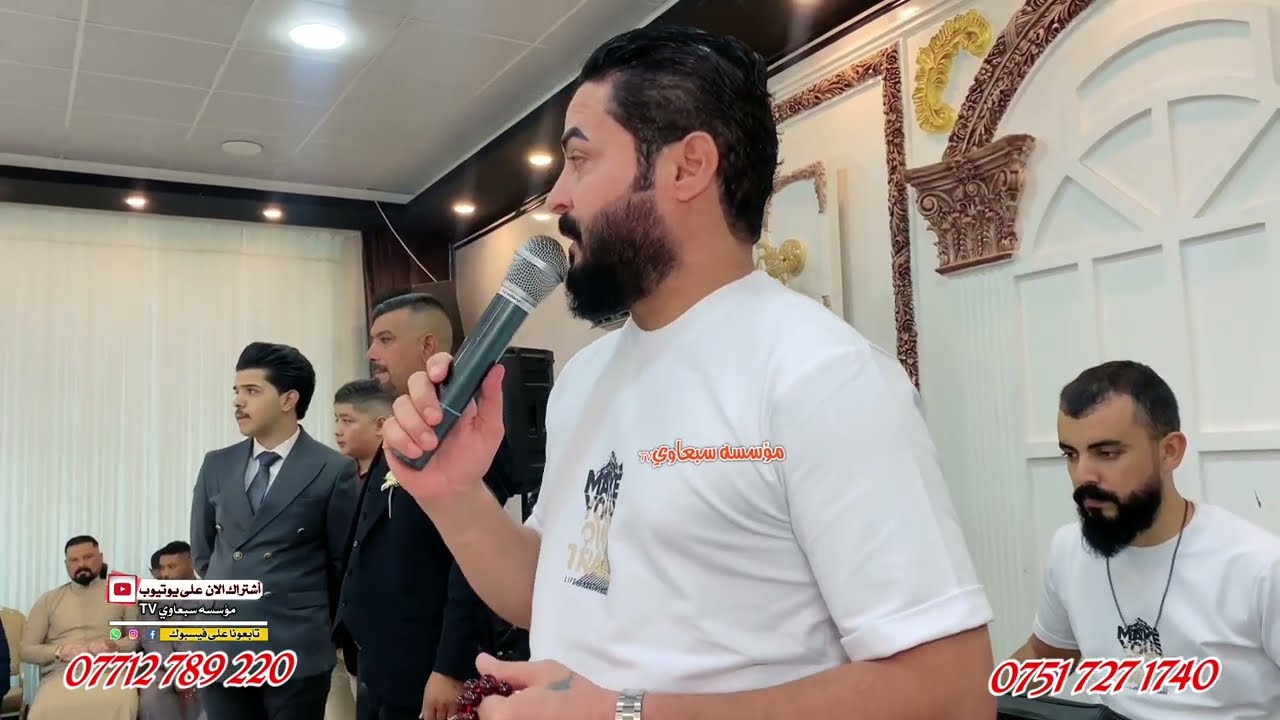 من قاعه عيون بغداد👀زفاف مصطفى وعبدالقادر السبعاوي والف مبروك💯🎉العمده ماجد الهلال🎤عزف طارق الحمداني🎹