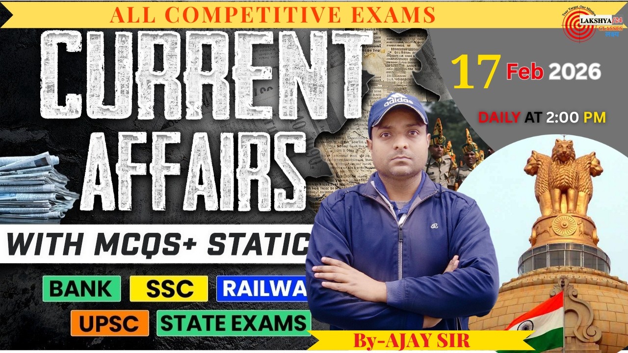Current Affairs Today | 17 February 2026 Current Affairs 2026 | Daily Current Affairs Update
