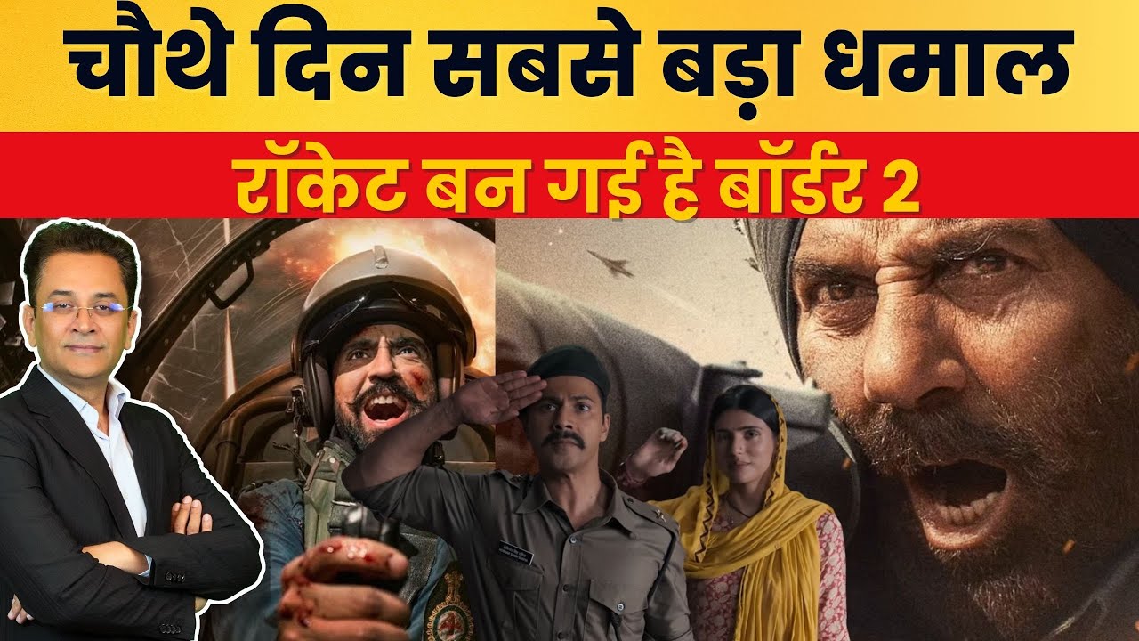 Border 2  day 4 collection sunny deol