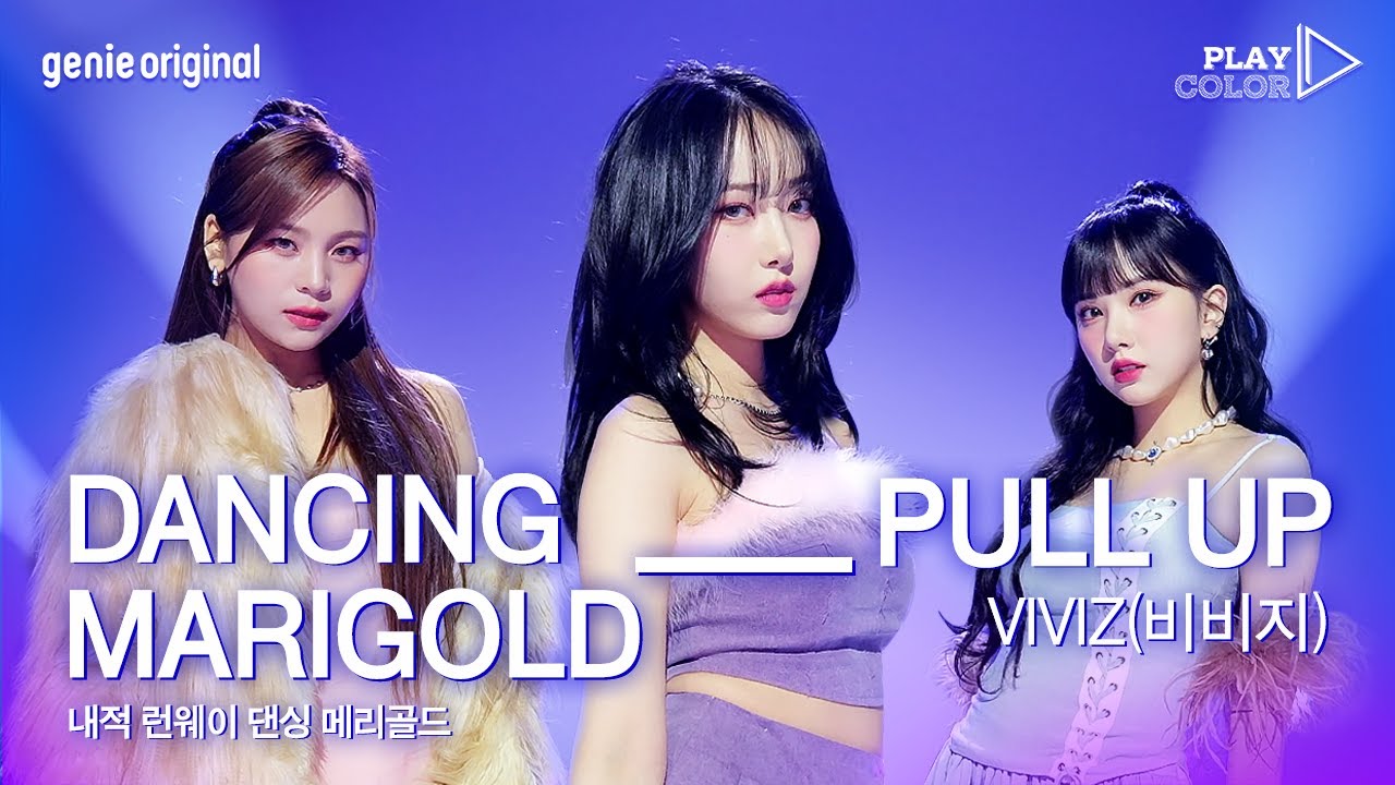 [PLAY COLOR | 4K] VIVIZ(비비지) - PULL UP