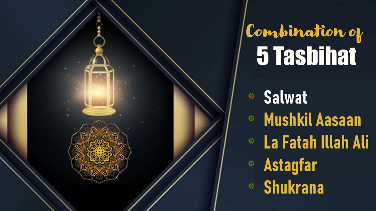 Ismaili Tasbeehat | 45 Minutes Non-Stop Multiple Tasbeehat
