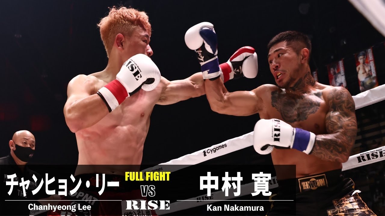 チャンヒョン・リー vs 中村寛／Chanhyeong Lee vs Kan Nakamura｜2022.10.15 #RISE_WS 【OFFICIAL】