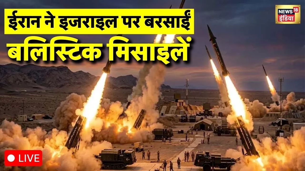 Iran Launches Ballistic Missile Attack on Israel | Iran Israel War | Middle East War Update
