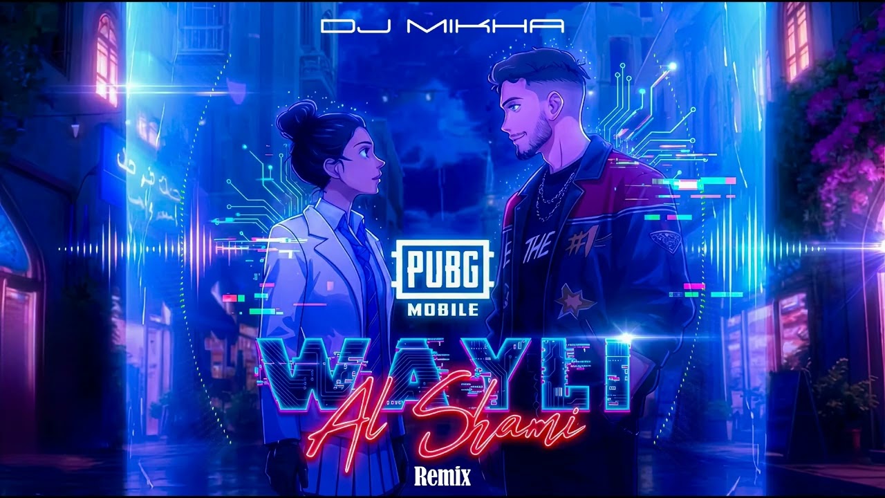 Al Shami x PUBG Mobile - Wayli (REMIX) الشامي وببجي موبايل - ويلي