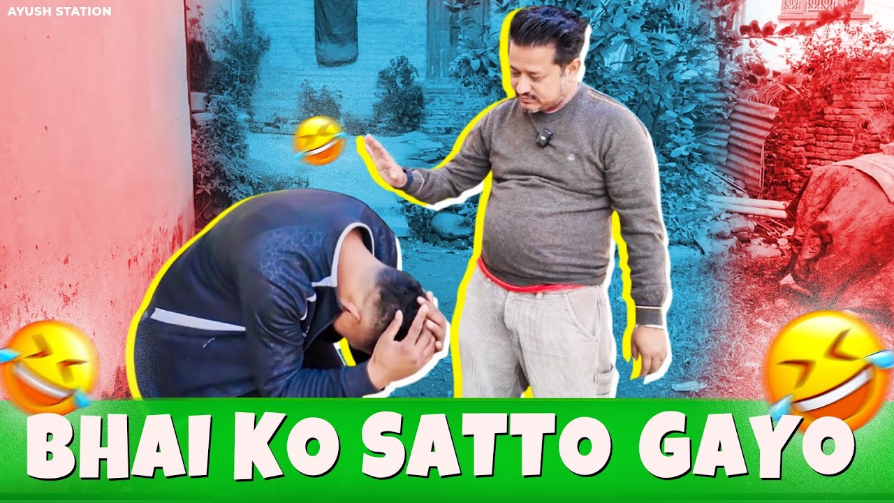 Kasto Lafada Ma Fasiyo | Tanab Bhayo | Ayush station | Kathmandu Surprise 