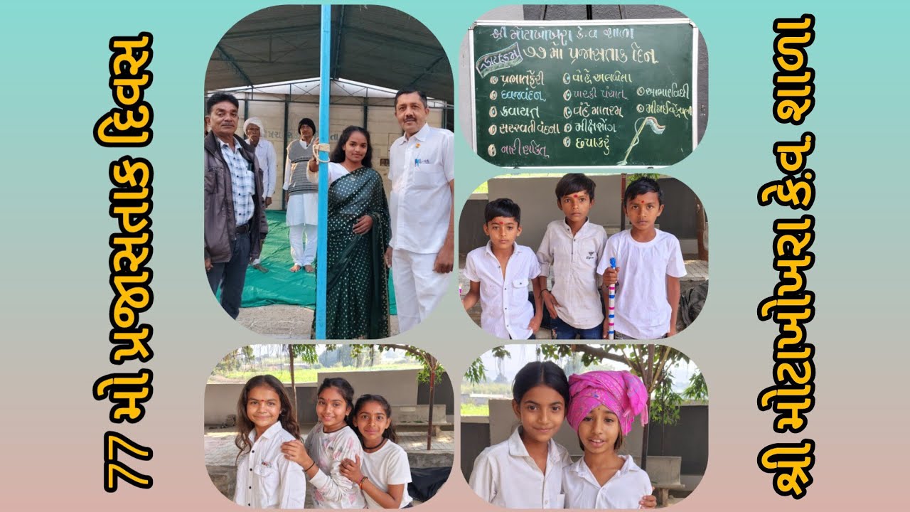 77 Republic Day in School 2026