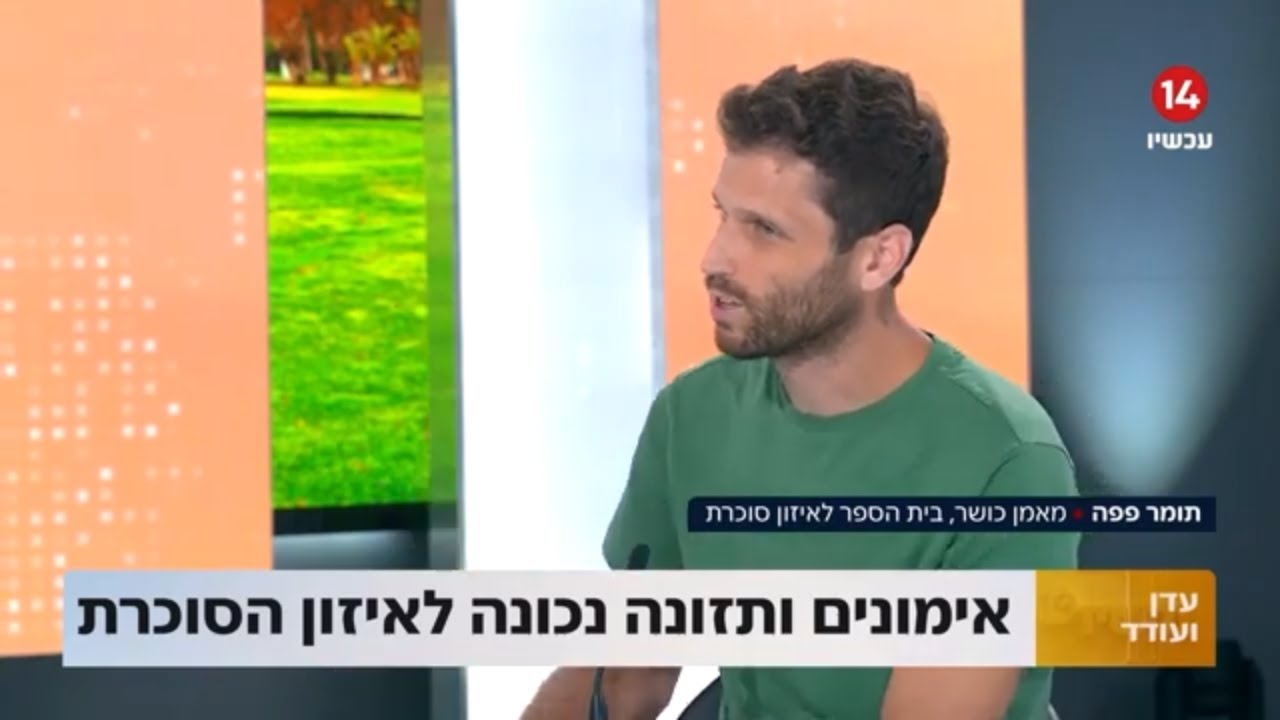 תומר פפה בתכנית הבוקר של עדן ועודד