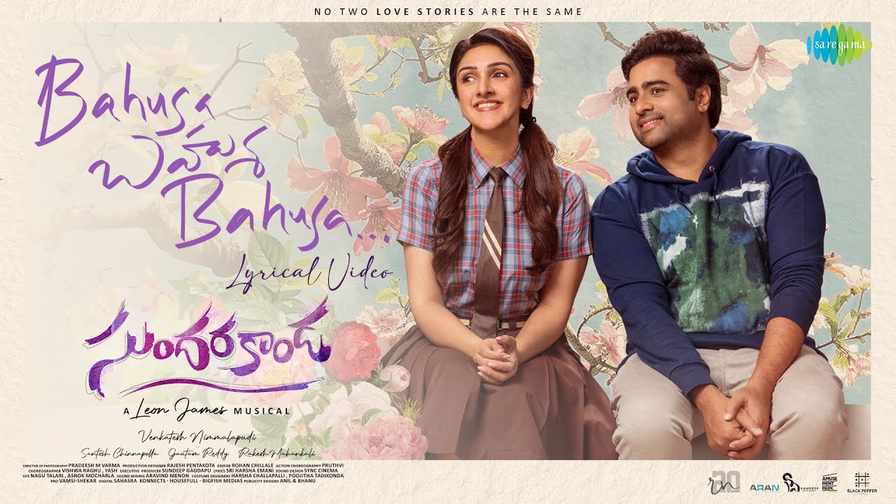 Bahusa Bahusa - Lyrical | Sundarakanda | Nara Rohith, Sridevi Vijaykumar | Sid Sriram | Leon James
