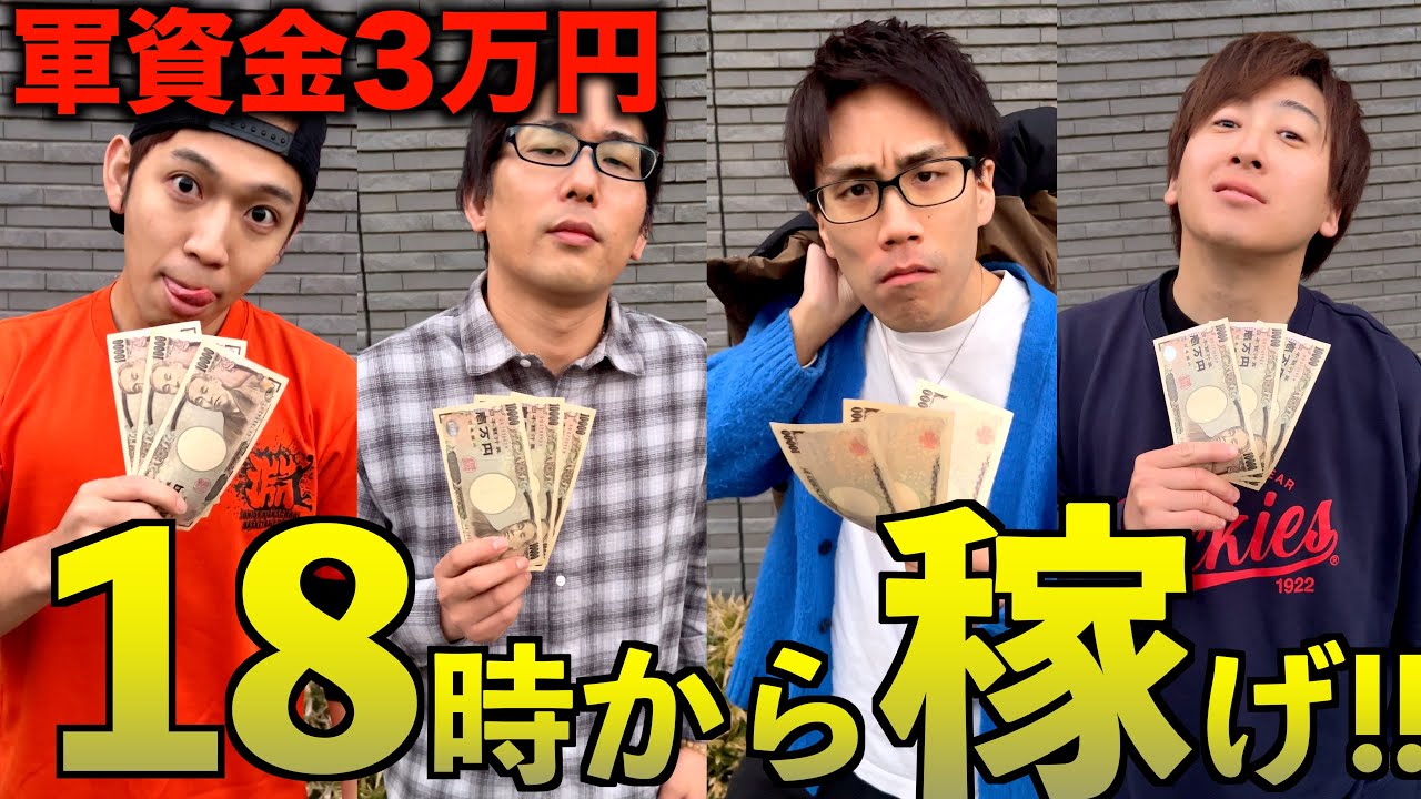 [検証]1週間18:00から軍資金3万円でスロプロはいくら稼げるのか？