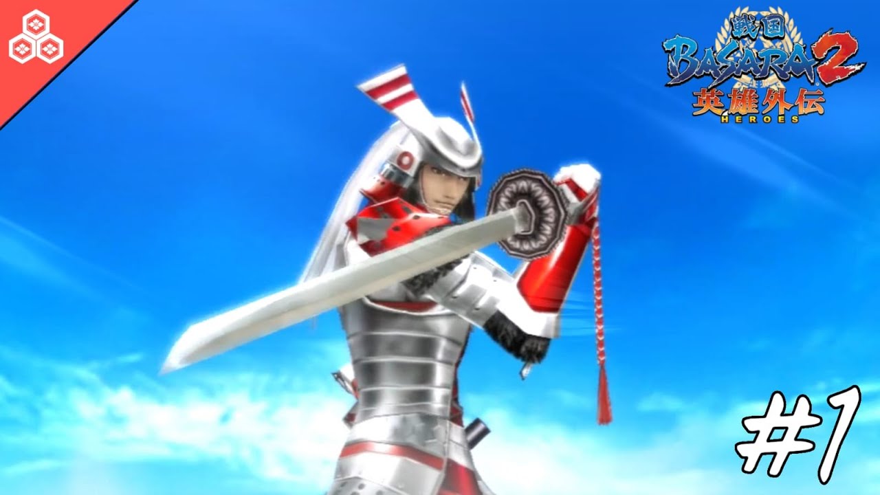 Power Ranger Merah - Basara 2 Heroes - Azai Nagamasa Heroes Story Chapter 1