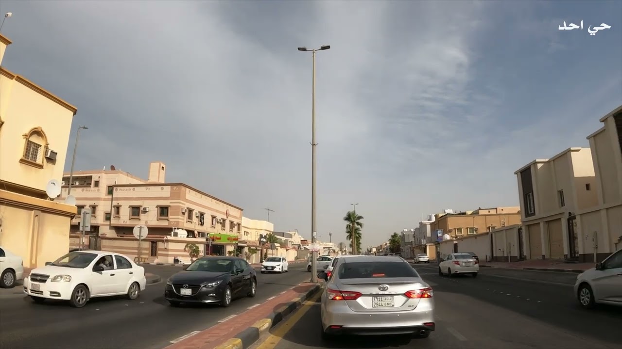 جوله في حي احد في الدمام