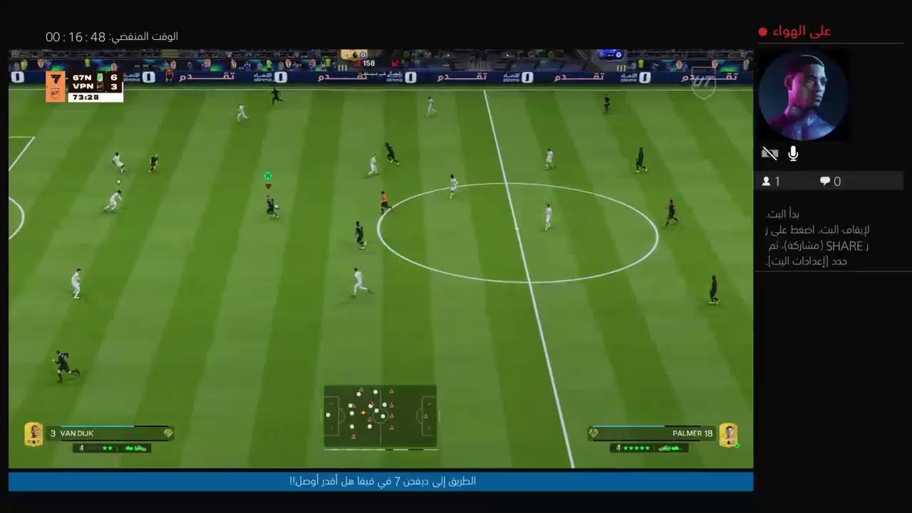 الطريق إلى ديفجن 7 في فيفا هل أقدر أوصل!!-_-