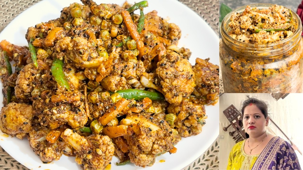 सर्दियों में जरूर बनाएं गोभी गाजर मटर का स्वादिष्ट अचार: आसान विधि | Winter Special Mixed Veg Pickle