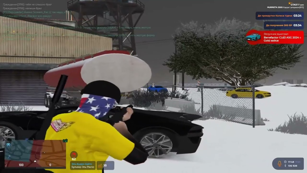 Она сказала это @GTA5RP