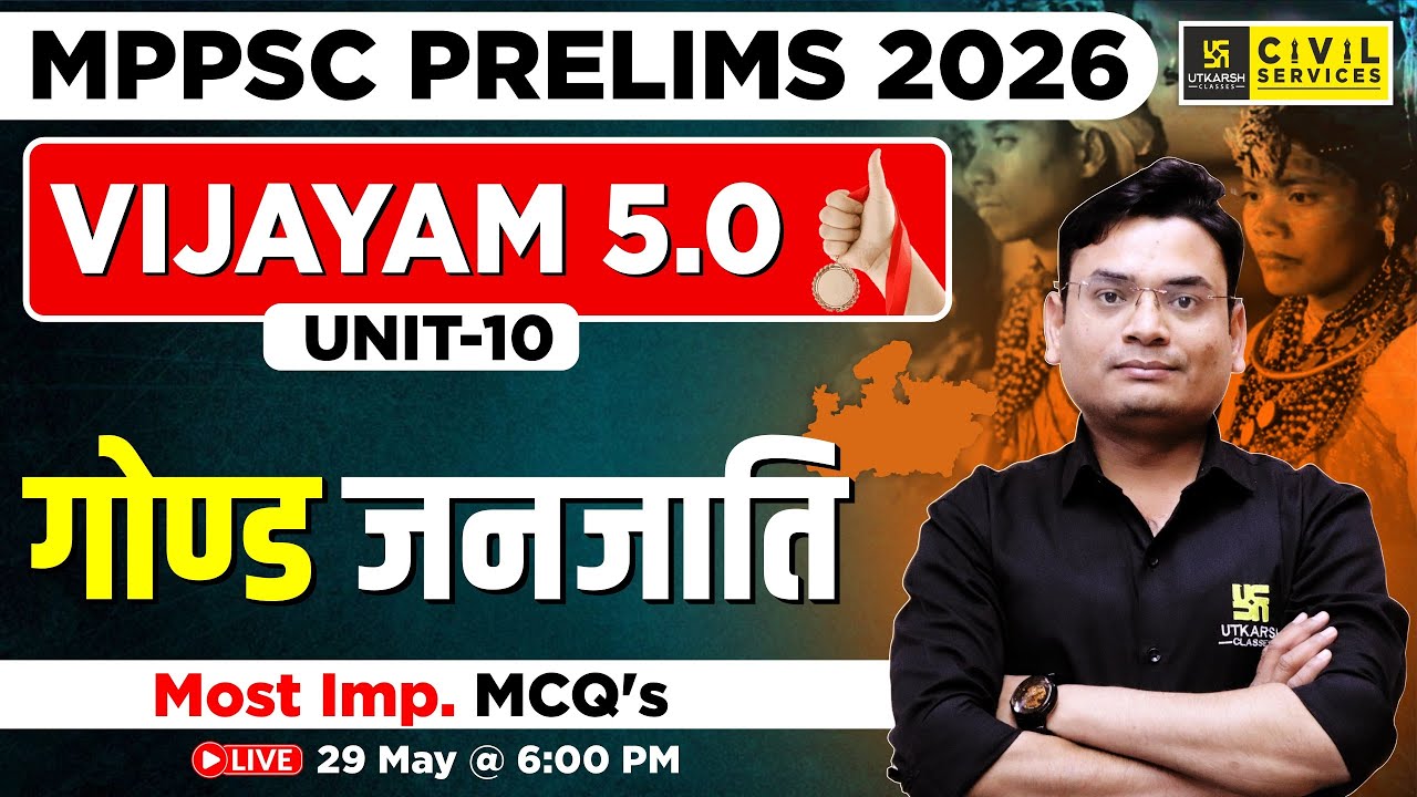 MP GK for MPPSC Prelims 2026 | Gond Tribe | MCQ's | Vijayam 5.0 Series | Pradeep Sir | MPPSC Utkarsh