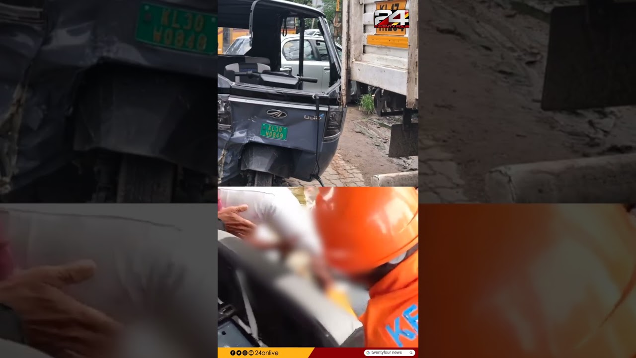 അപകടത്തെ തുടർന്ന് ഓട്ടോറിക്ഷയുടെ ക്യാബിനിൽ കാൽ കുടുങ്ങിപ്പോയ ഡ്രൈവറെ അഗ്നിശമന രക്ഷപ്പെടുത്തി