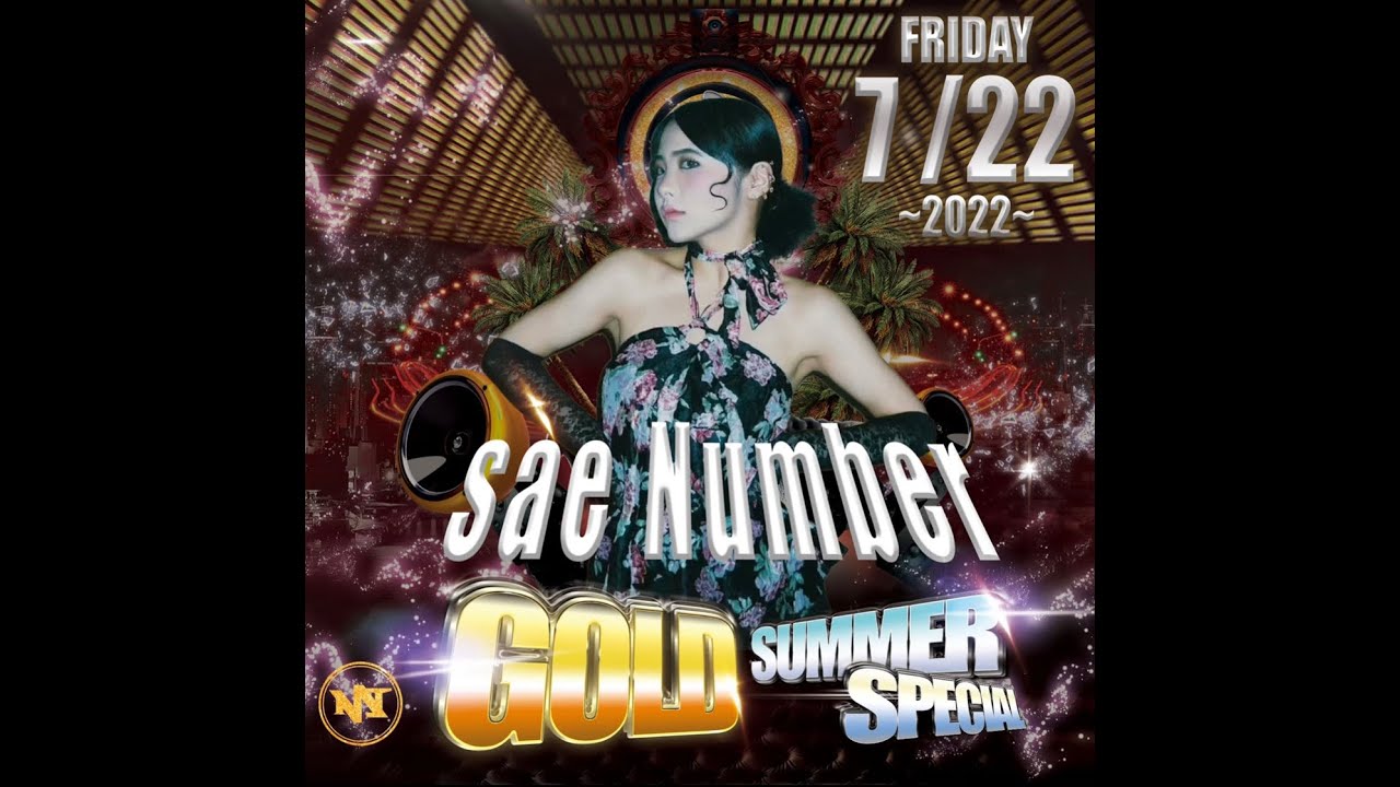 sae Number | GOLD | 2022 7/22 | @majordancetsudio