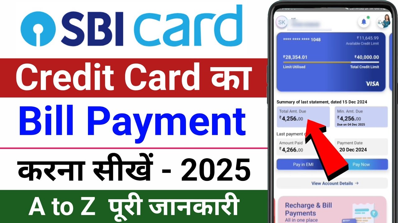 SBI Credit Card Bill Payment Kaise Kare 2025 | How to Pay SBI Credit Card Bill Online | SBI Card App