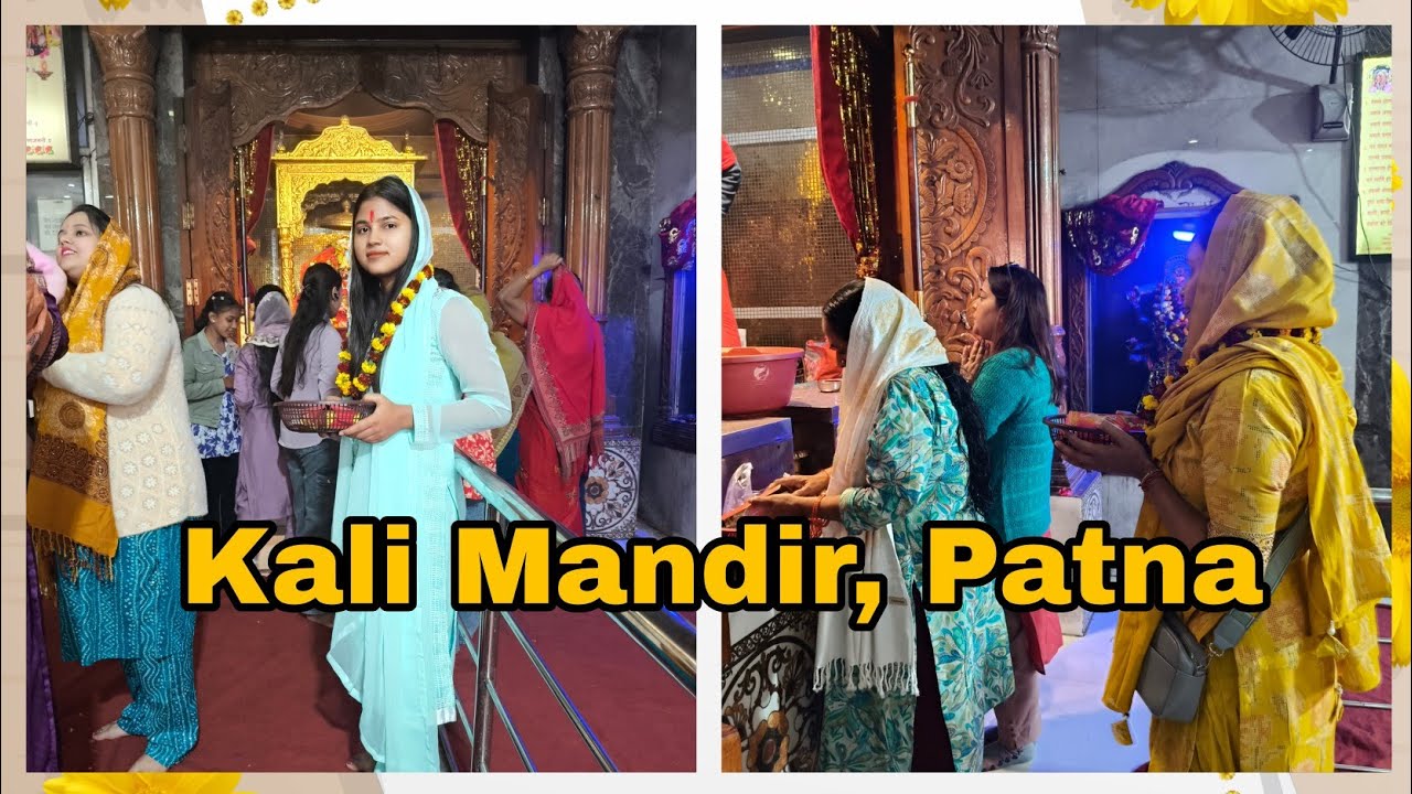 Kali Mandir Patna #@Swastikaprvlogs #patna 