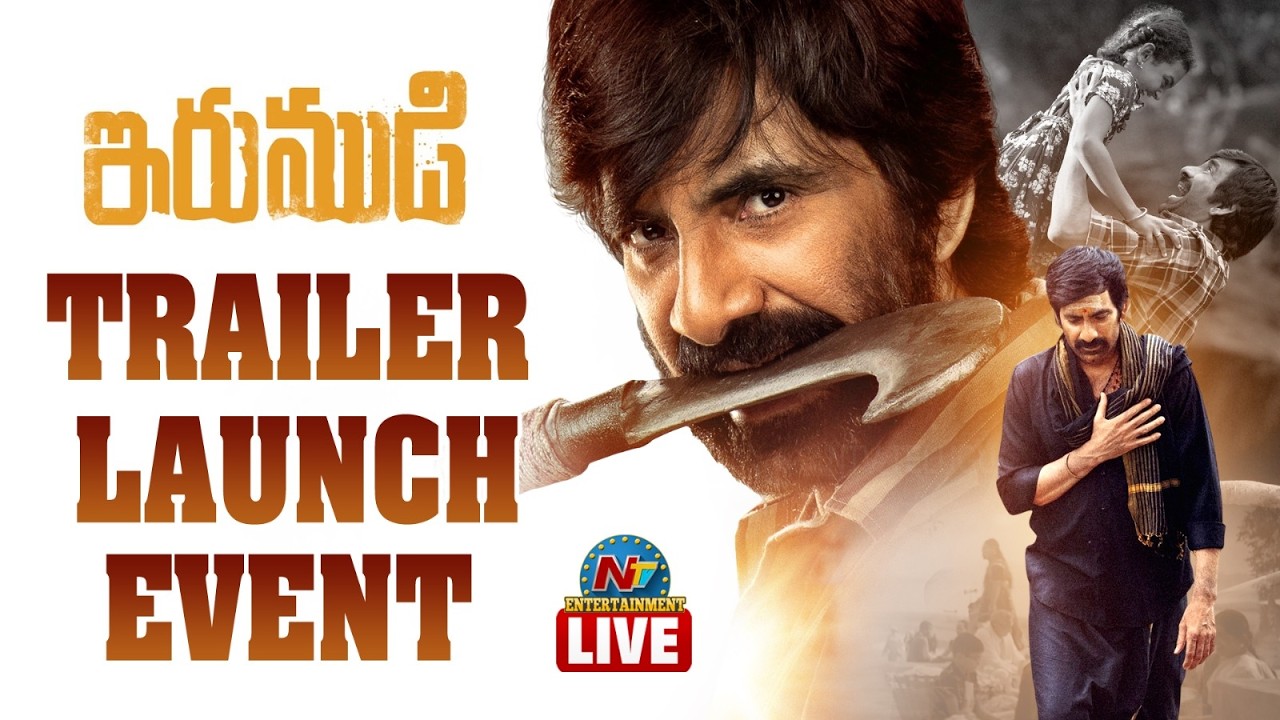 Irumudi Trailer Launch Event LIVE | Ravi Teja | Shiva Nirvana || NTVENT