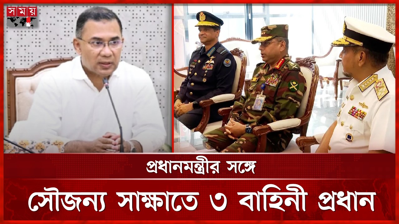 সচিবালয়ে কর্মব্যস্ত প্রধানমন্ত্রী, ফ্যামিলি কার্ড নিয়ে বৈঠক চলছে | Tarique Rahman | Family Card