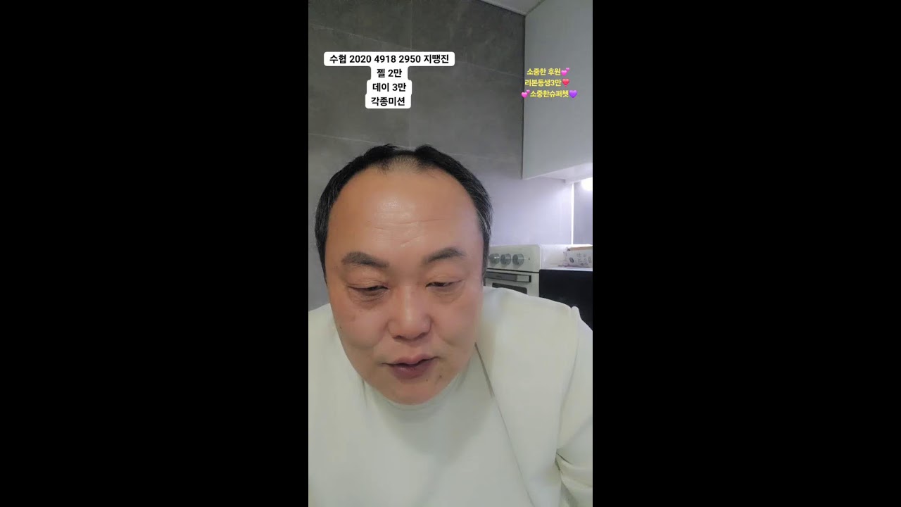 #추억의 pc방 리니지 #소통