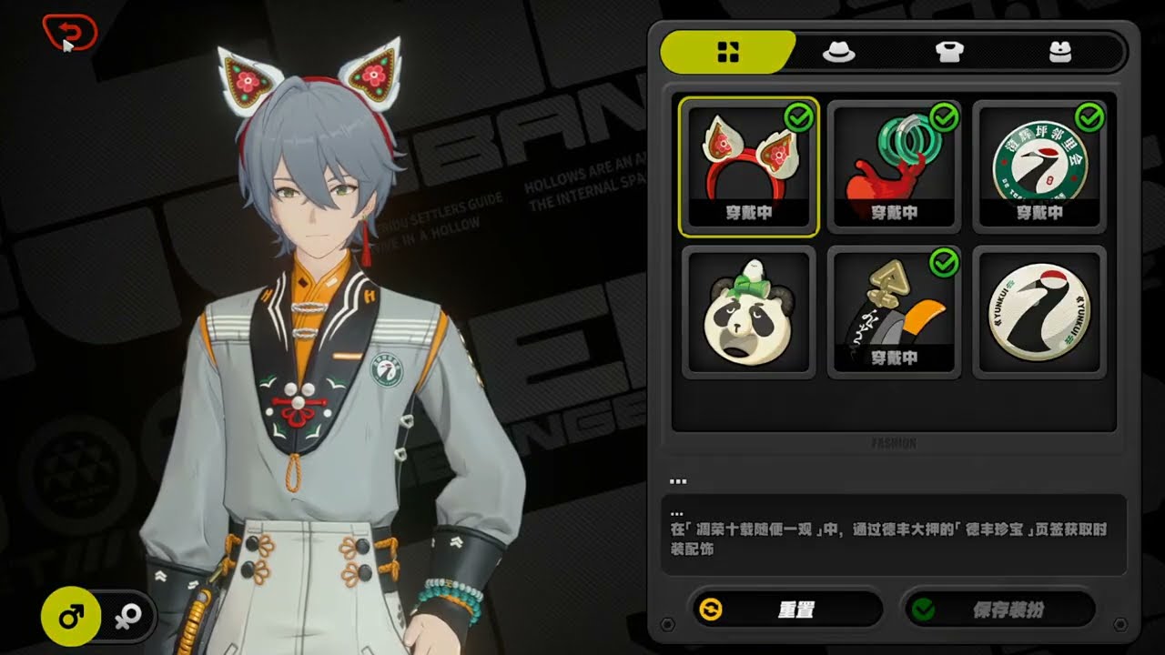 Mc Skin and some accessories showcase | Zenless Zone Zero