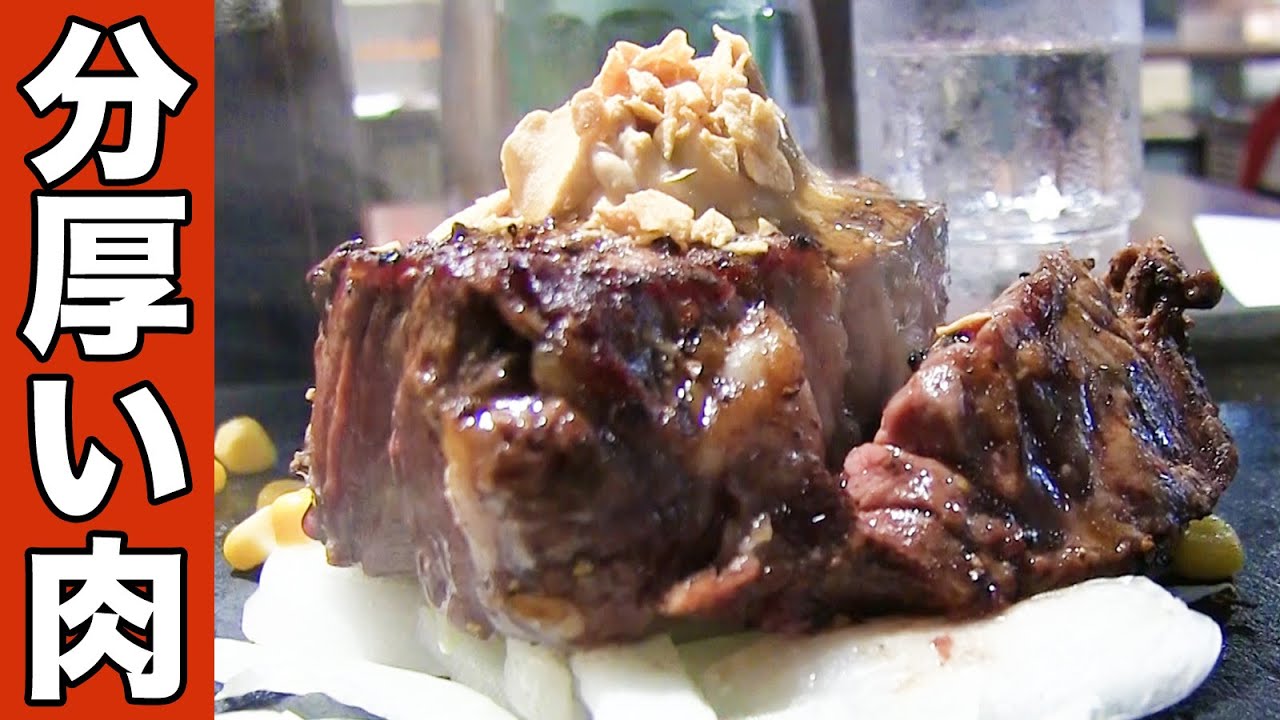 【いきなりステーキ】分厚すぎる肉を喰らう！！