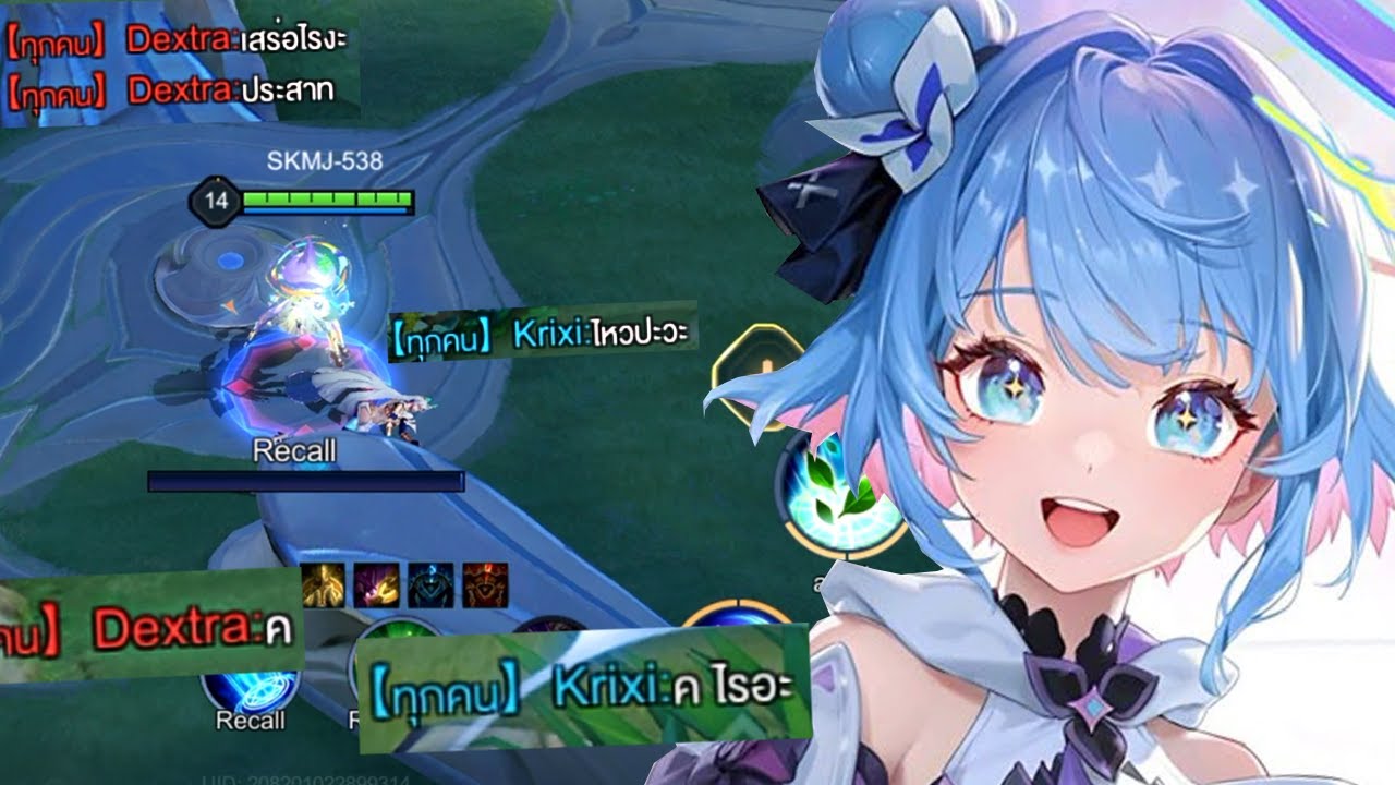 ROV : Krixi แจกความเท่าเทียม สะกิดทีเดียวหัวร้อน 4555555 - Hutton