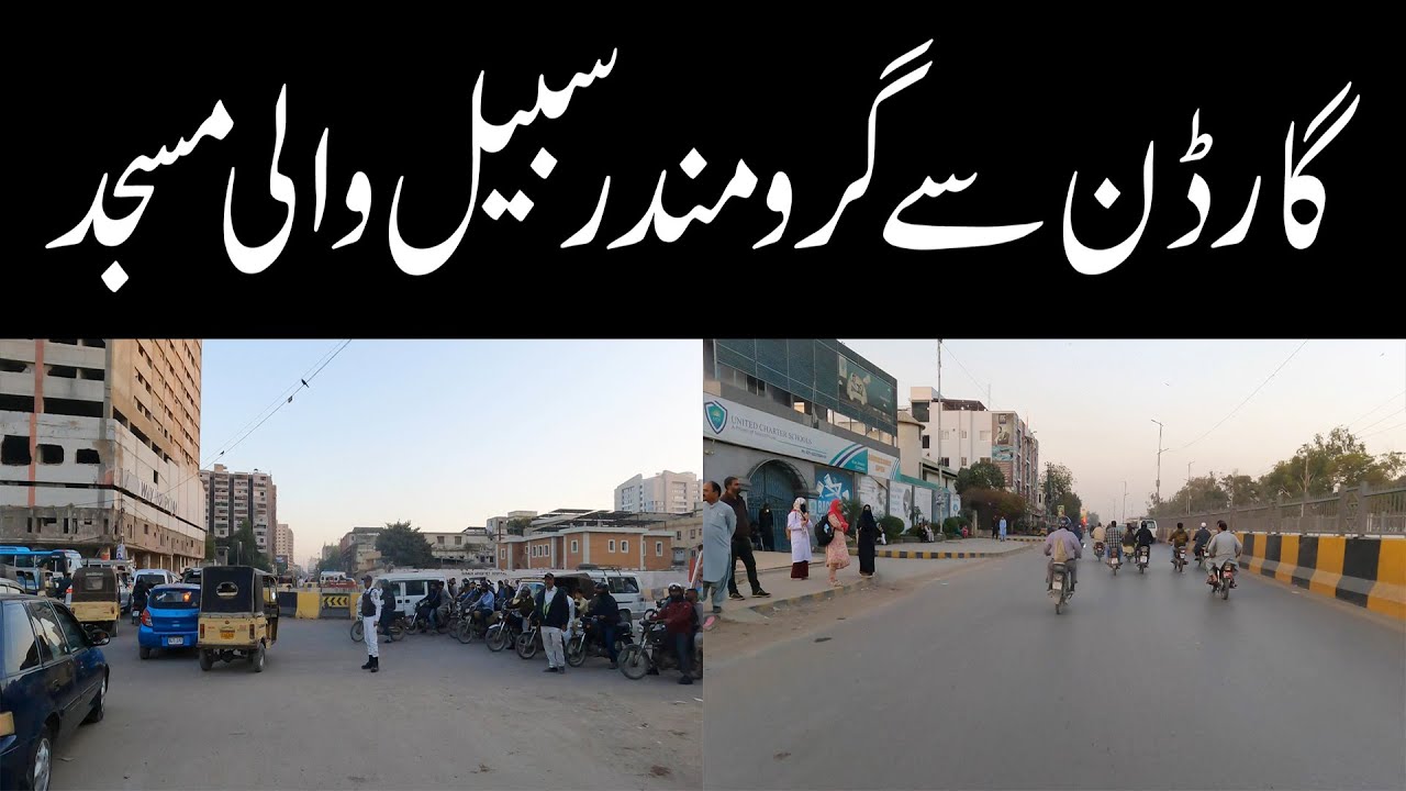 Amazing Bike Adventure From Garden to Guru Mandir Sabeel Wali Masjid