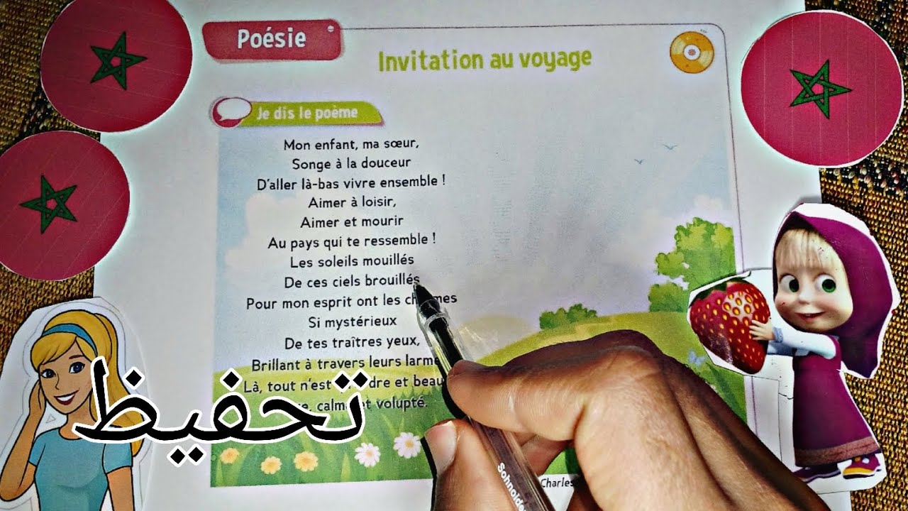 Poésie 