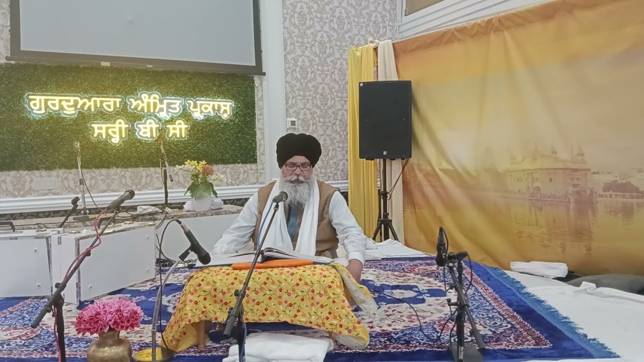  ਗੁਰੂ ਗ੍ਰੰਥ ਸਾਹਿਬ ਗੁਰਮਤਿ ਵਿਚਾਰ ਭਾਈ ਪ੍ਰੀਤਮ ਸਿੰਘ ਜੀ ਕੀਰਤਨ ਤੇ ਭਾਈ ਚਮਨ ਸਿੰਘ ਖਾਲਸਾ ਇਟਰਨੈਸ਼ਨਲ ਸਿੱਖ ਪਰਚਾਰਕ,