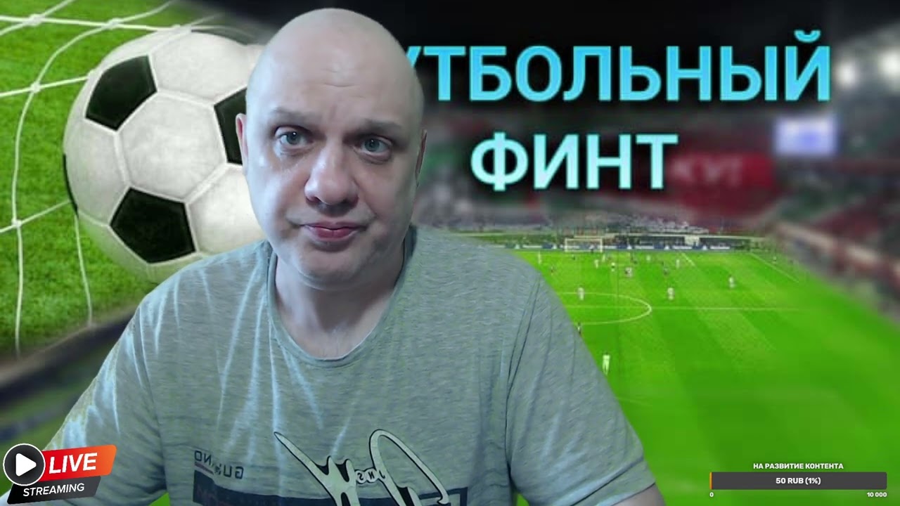 Кубок России. 1/4 финала. Этап 2 (Путь регионов) / 1/2 финала (Путь РПЛ)  МОЙ ПРОГНОЗ!