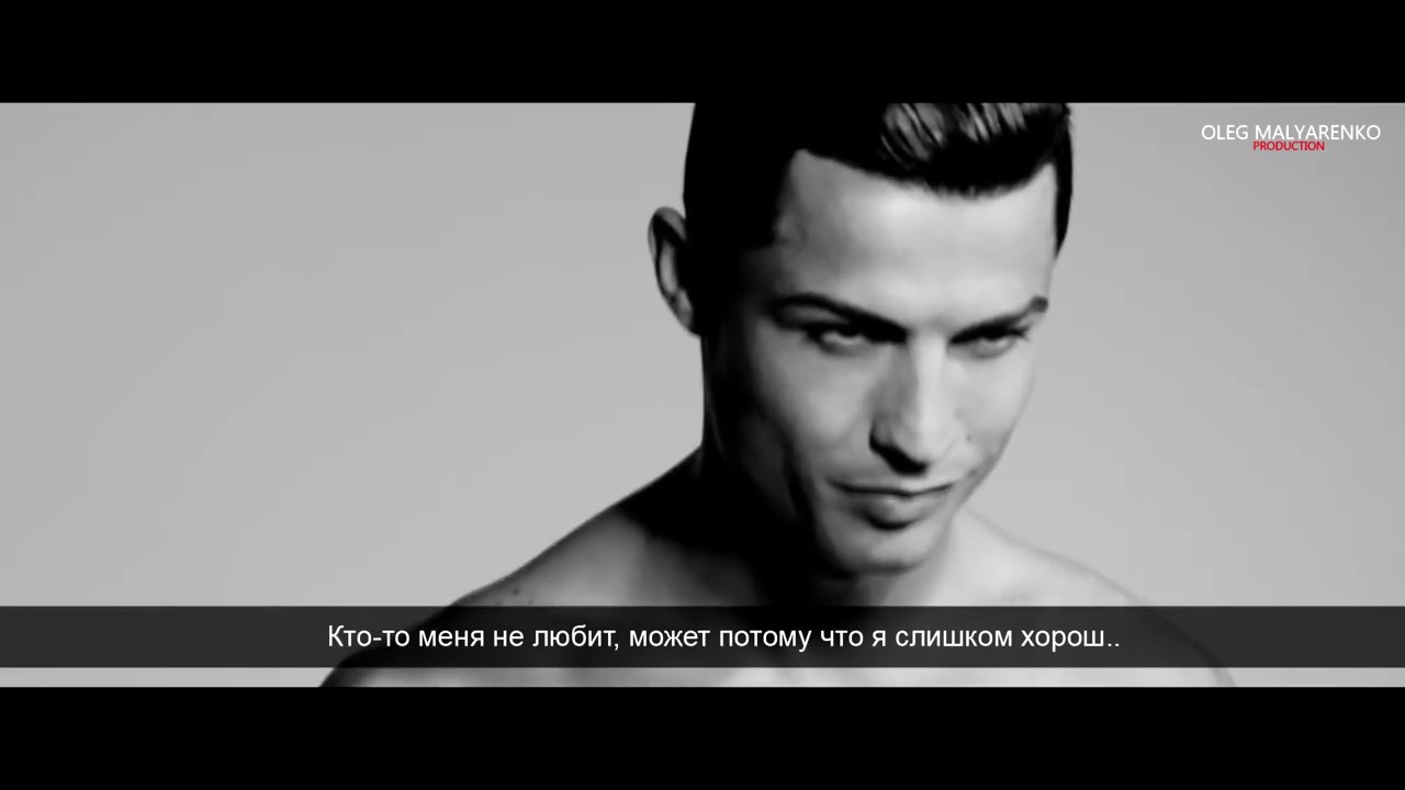 Cristiano Ronaldo   Born to Fight