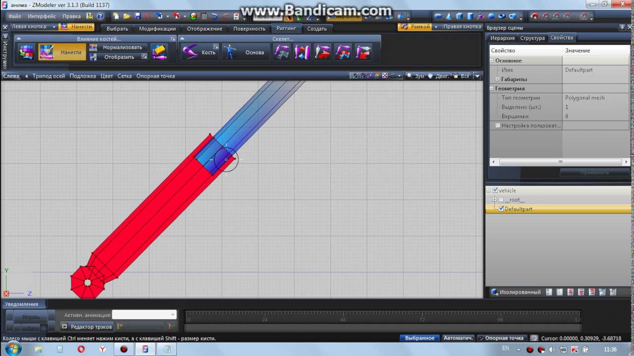 Основы анимации в ZModeler 3 (Часть2)