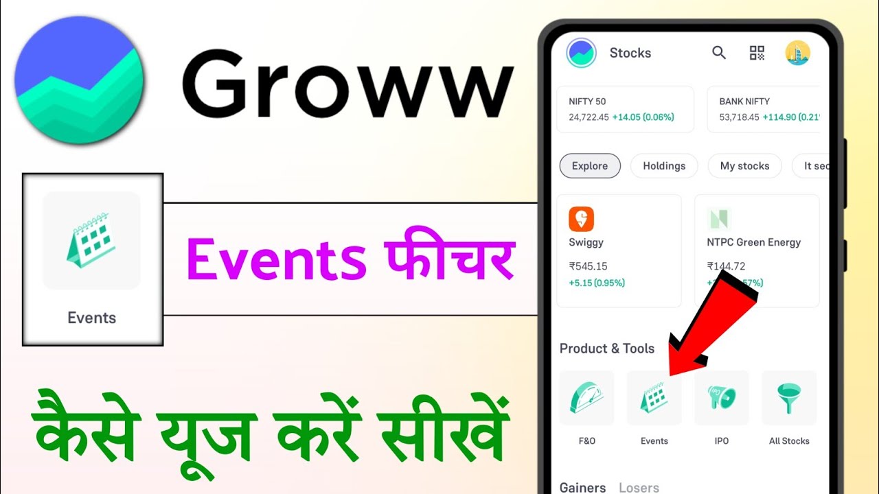 Events Feature in Groww App / Groww App me Events Feature ko kaise use kare