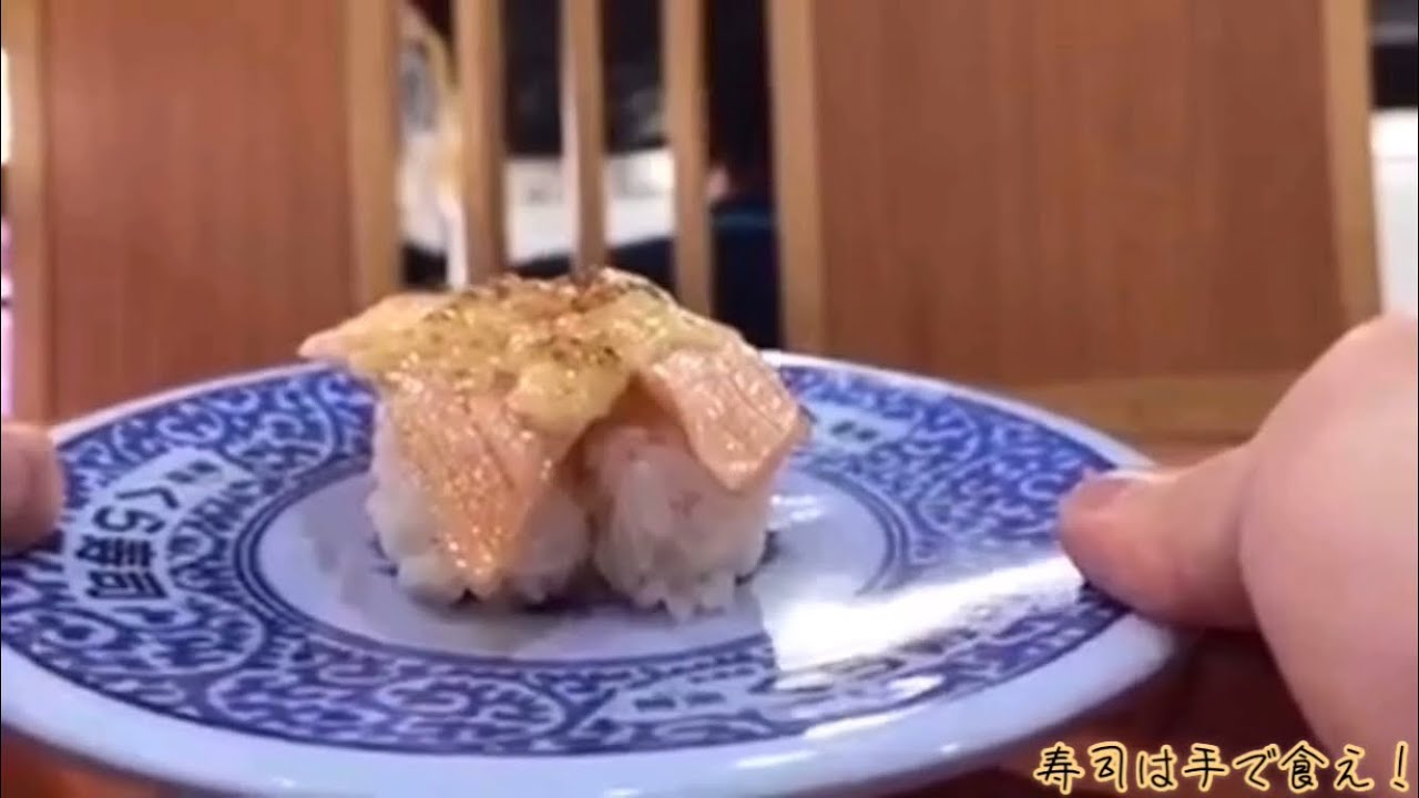 神聖かまってちゃん の子さんと行く回転寿司回
