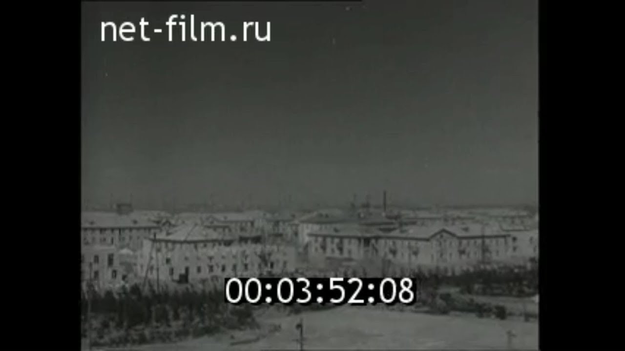 1954г. посёлок Волжский. Сталинградская обл.