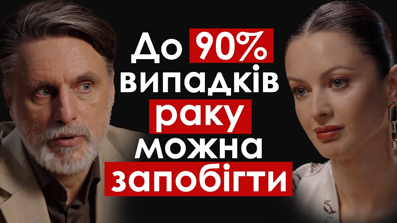Професор Досенко: ця ПОПУЛЯРНА їжа скорочує ЖИТТЯ!