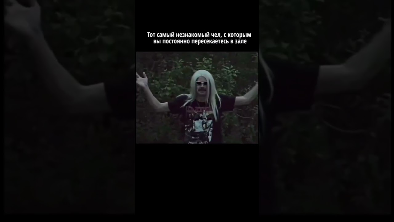 Так же? 