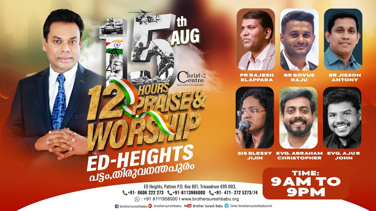 🅛🅘🅥🅔 🔥12 Hours Praise and Worship | August 15 🔴 Br Suresh Babu | Malayalam Live Worship