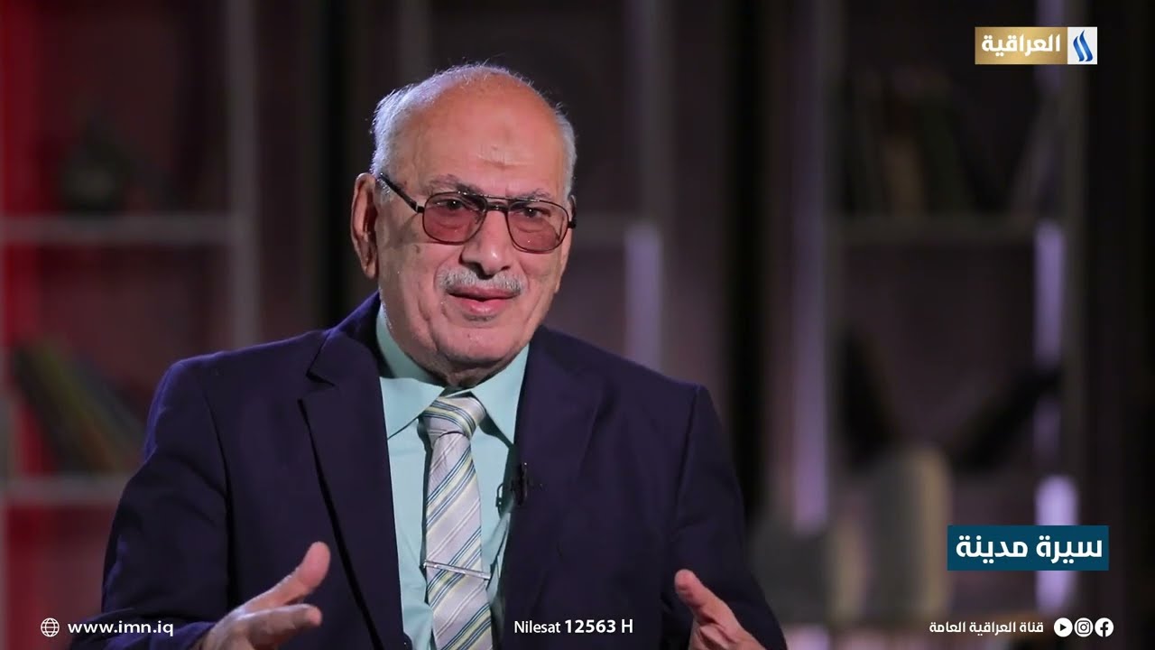 سيرة مدينة | مدينة مندلي