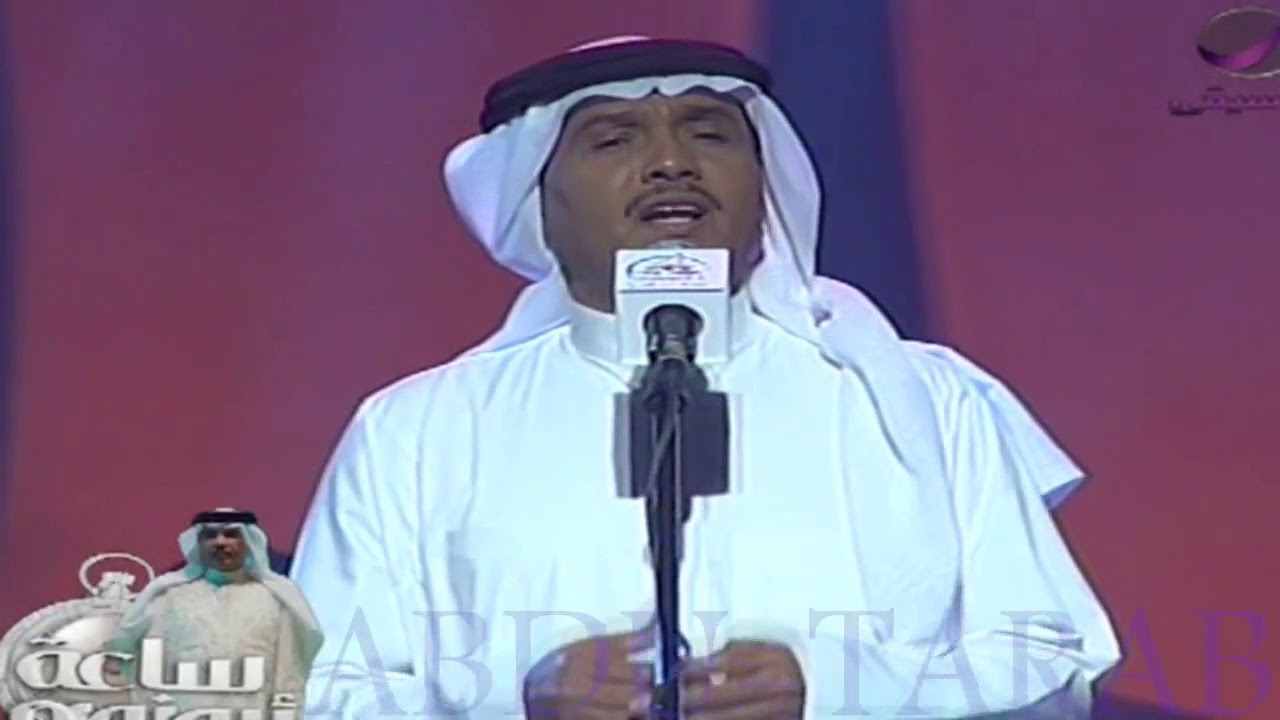 محمد عبده - مجموعة انسان - جده 2002 - HD