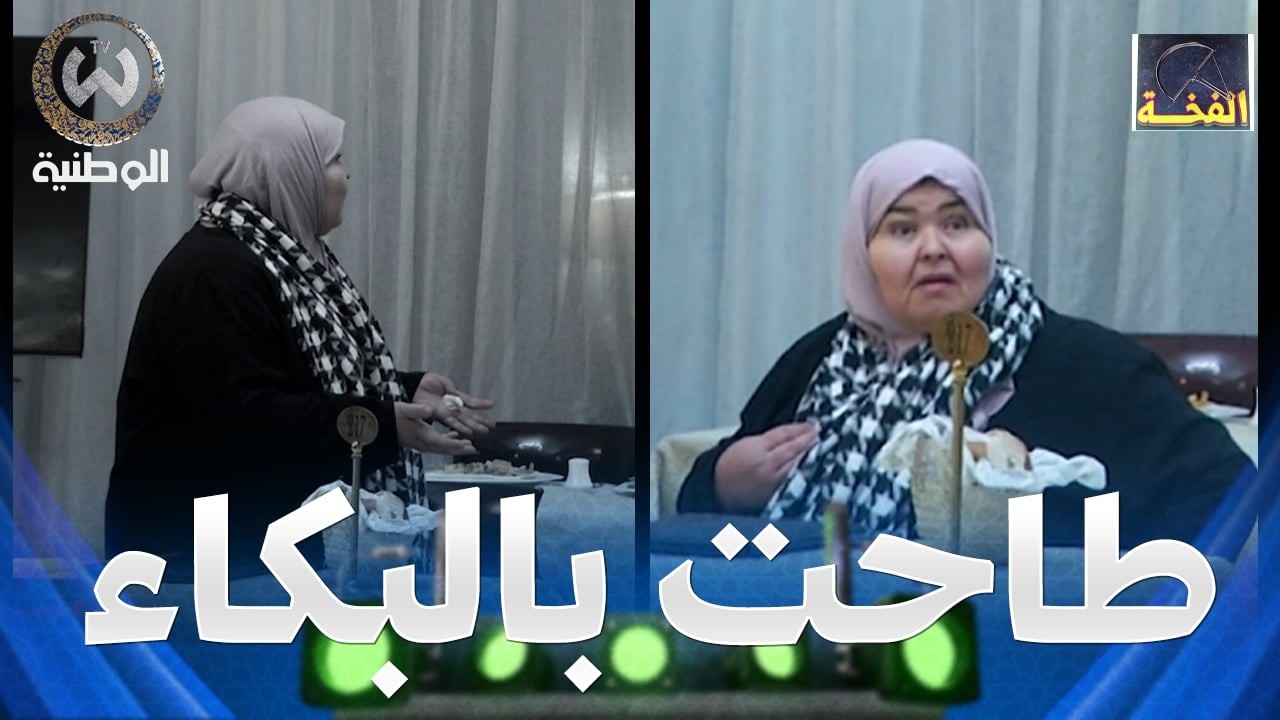 كاميرا كاشي الفخة | الحلقة 14 | يمات مريم حنينة بزاف دارت حالة بالبكاء كي شافت بنتها سرقت 135 مليون