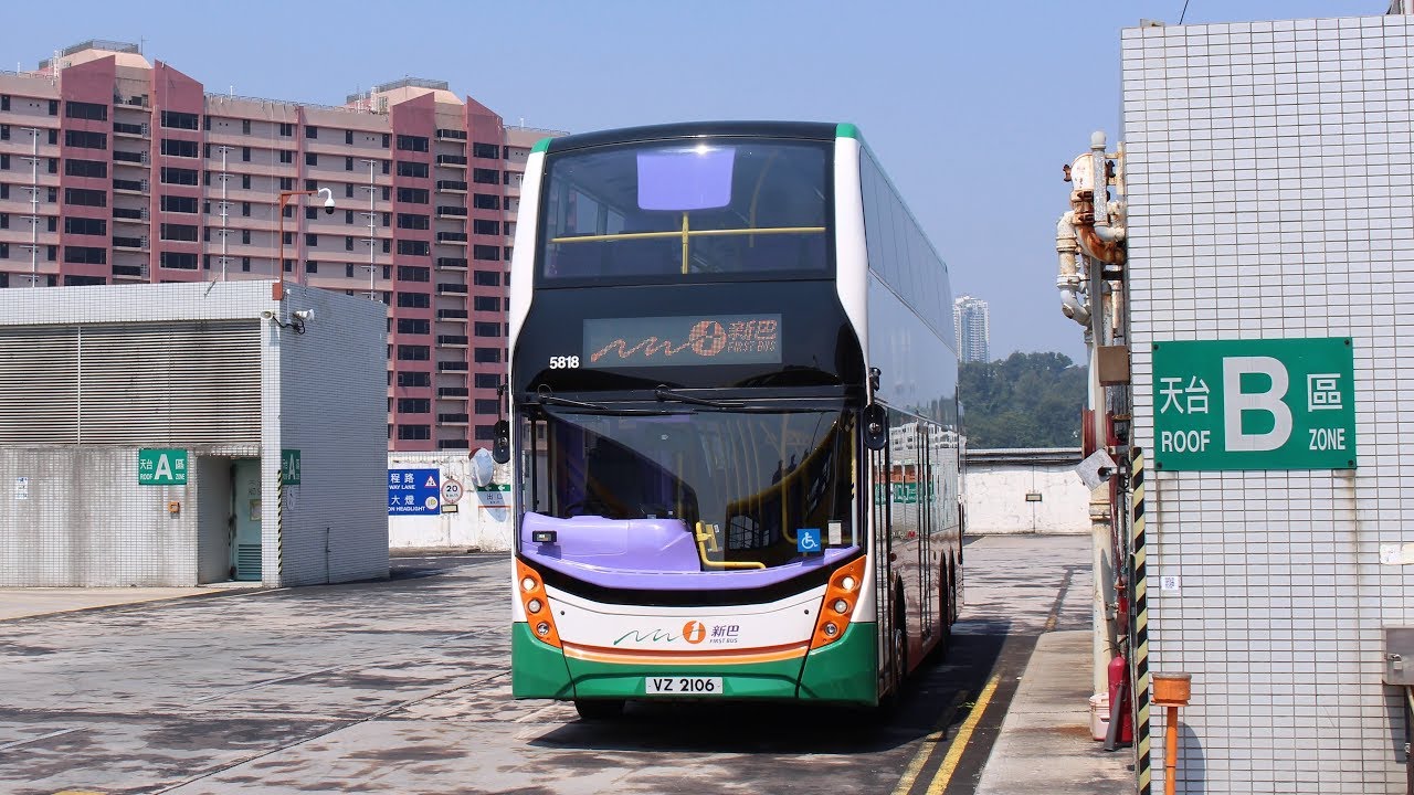 【創富廠散場車x首入城巴廠】新巴NWFB 5818 @ 888 新巴創富道車廠天台→北角碼頭(電照街)🦖