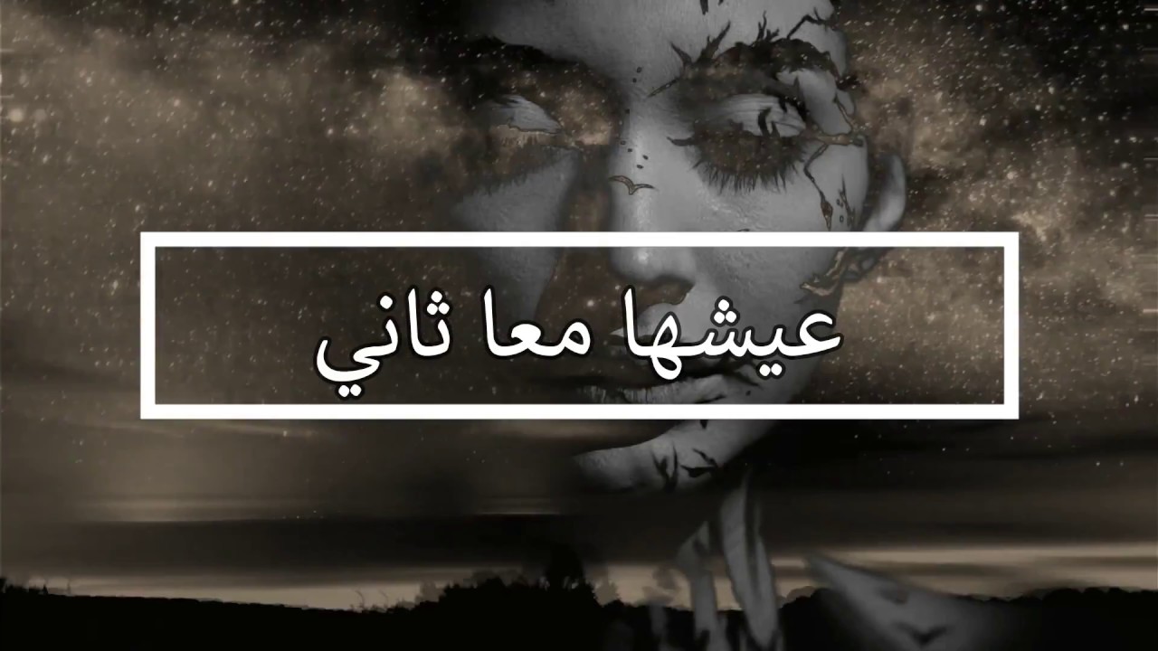 راب سلطنة عمان انتهت حكايتي x and n