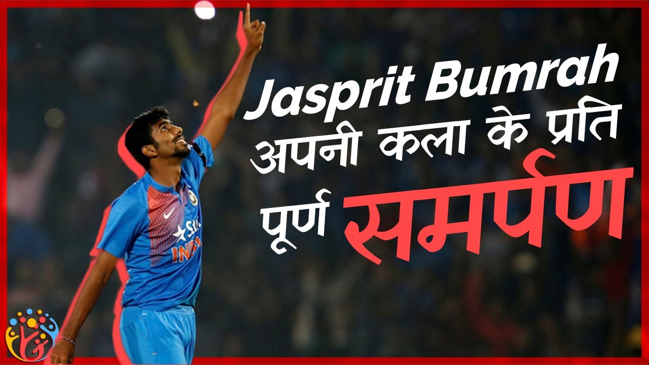 Total Devotion पूर्ण समर्पण Jasprit Bumrah HJ 😎