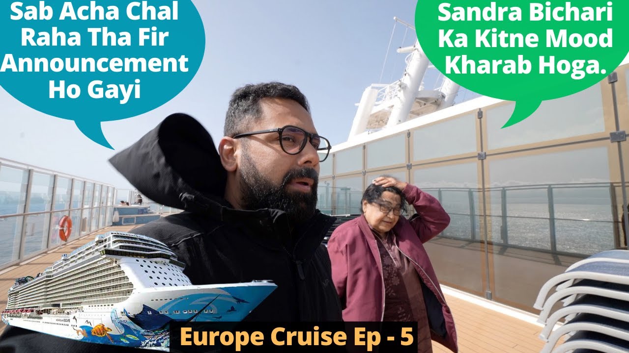 Europe Cruise Par Hamara Sabse Bura Din...